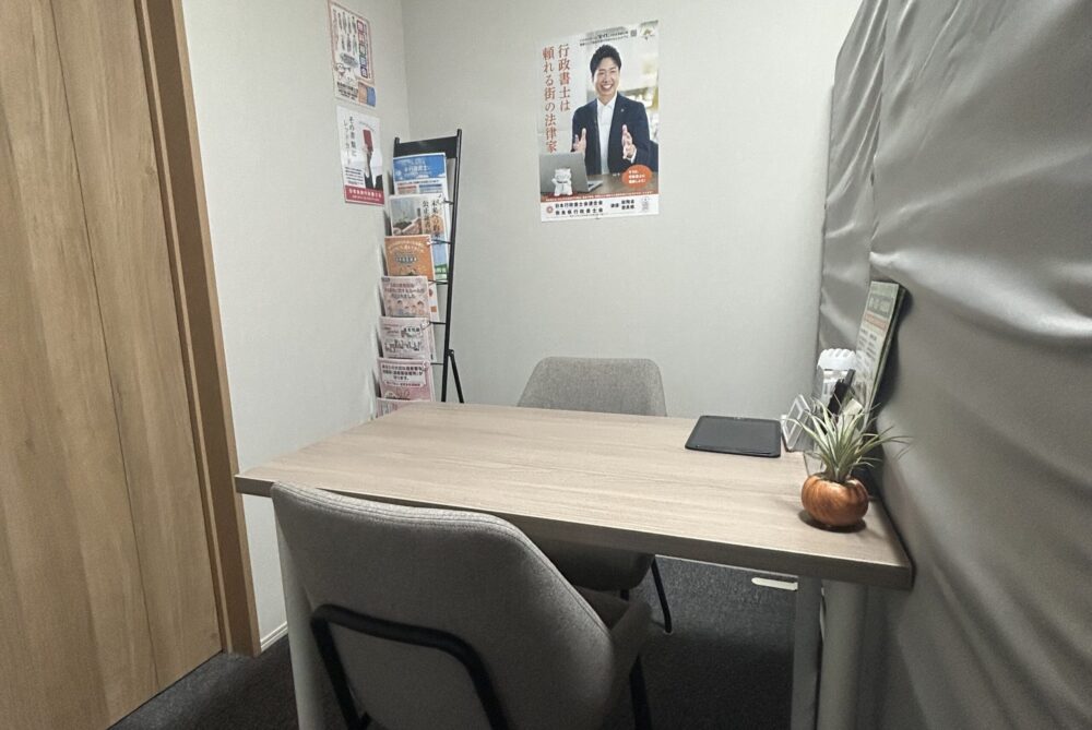 ご相談は落ち着いた環境でお伺いします