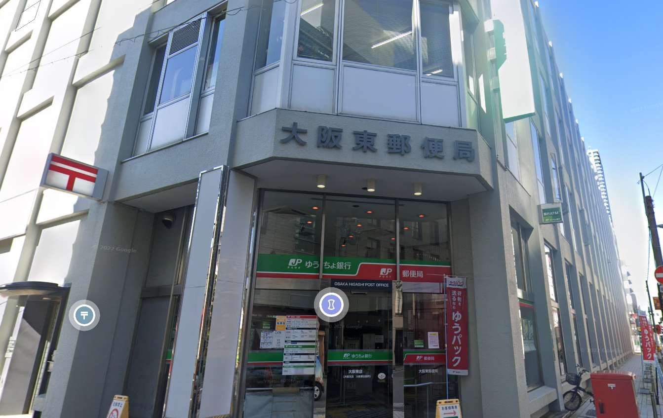 大阪東郵便局