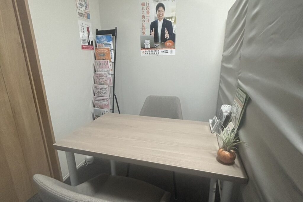 ご相談は落ち着いた環境でお伺いします